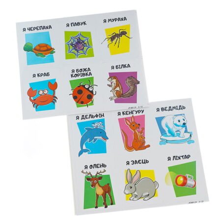 Настільна гра *Хто я?* - Зображення 3