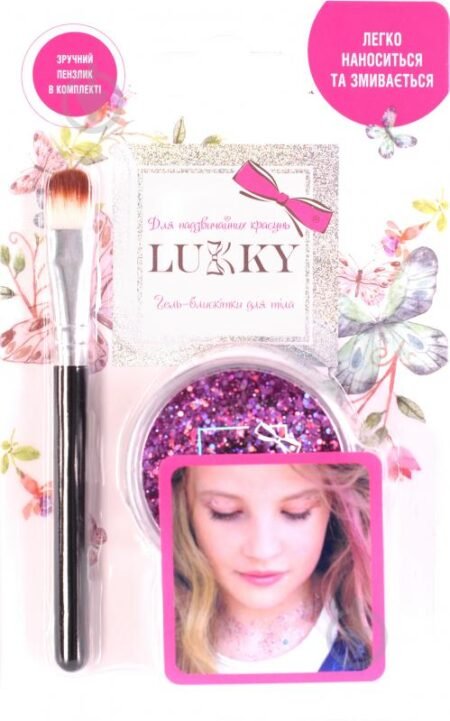 Дитячі гель-блискітки для тіла, обличчя, волосся,  т.м. «Lukky» . Колір фіолетовий