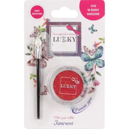 Запечені тіні для повік, для дітей,  марки «Lukky».  Колір «Ранкова зірка»