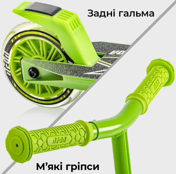 Самокат Neon Vector Зелений - Зображення 2