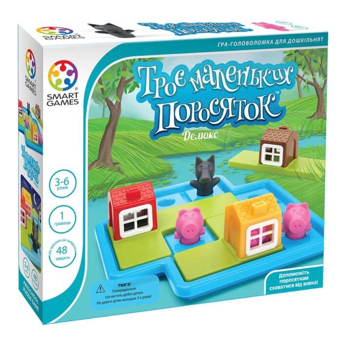 Гра настільна *Троє маленьких поросяток* - Зображення 1