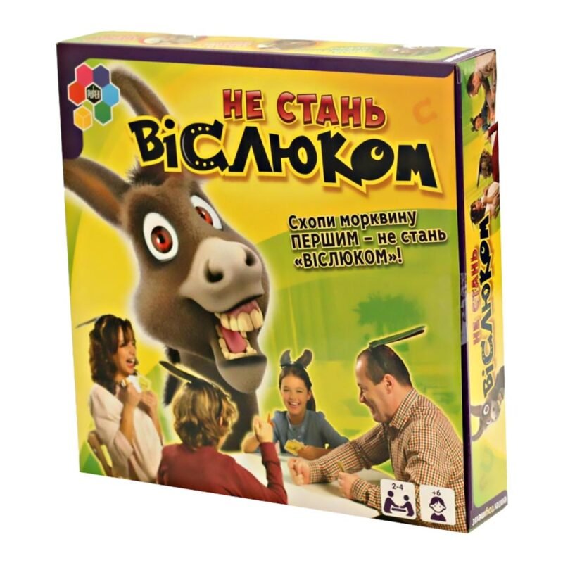 Настільна гра *Не стань віслюком*