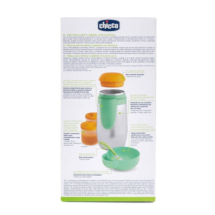 Термос - контейнер для дит. харчування - Зображення 2