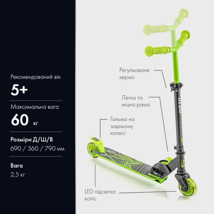 Самокат Neon Vector Зелений - Зображення 3