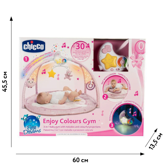 Центр м'який ігровий розвиваючий *Enjoy Colours Gym* (дівчинка) - Зображення 1