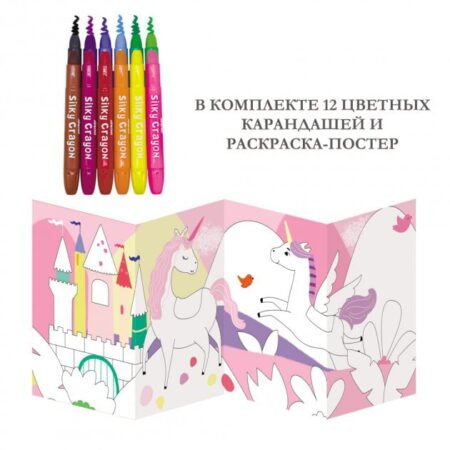Набір для творчості, шовковисті олівці *Лис*, 12 кольорів - Зображення 3