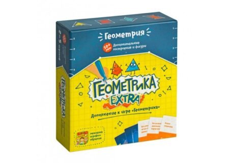 Геометрика Extra