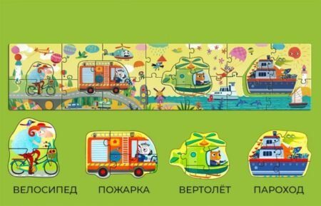 Підлоговий пазл *Транспорт* - Зображення 2