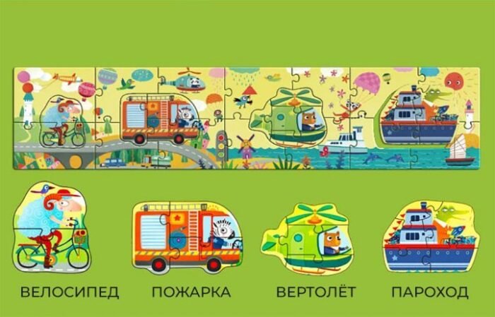 Підлоговий пазл *Транспорт* - Зображення 2