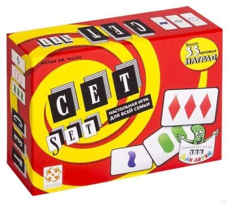 Сет (Set)