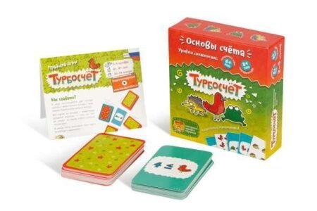 Турбосчёт - Зображення 2