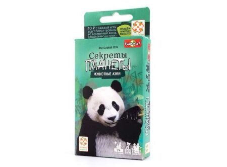 Секреты Планеты. Азия