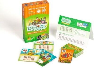 Цветариум - Зображення 2