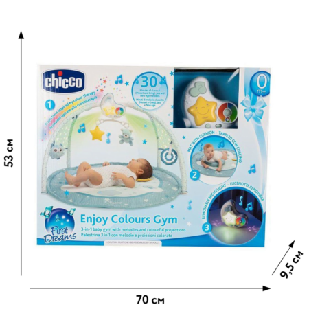 Центр м'який ігровий  розвиваючий *Enjoy Colours Gym* (хлопчик)