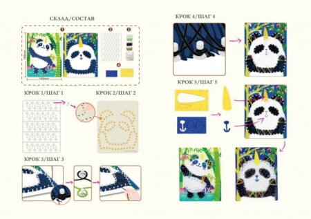 Набір для творчості, стрінг-арт *Панда*, 2 картини - Зображення 3