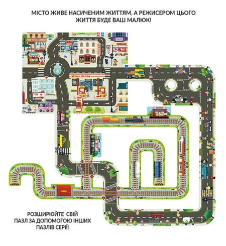2041010 Підлоговий пазл-гігант *Залізниця*, 32 елемента - Зображення 3