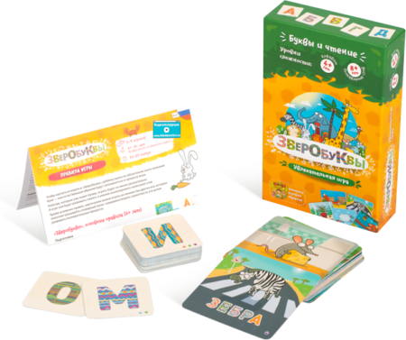 Зверобуквы - Зображення 2