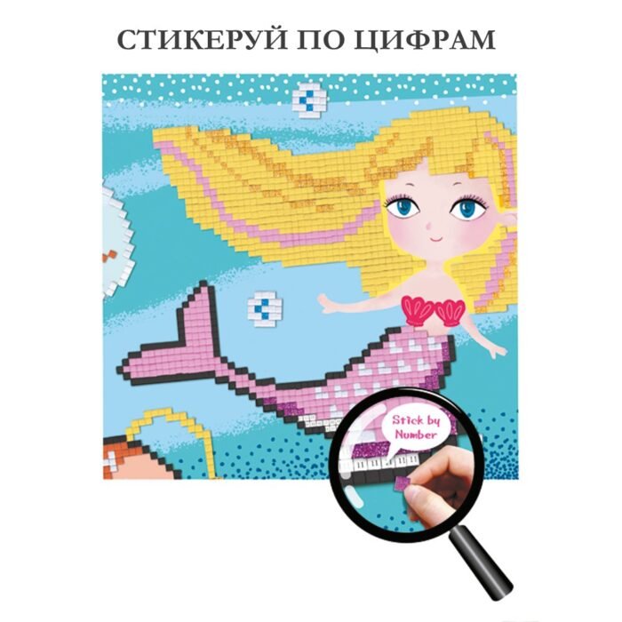 6004042 Набір для творчості, картина за номерами, арт-пікселі *Під водою*, 10000 елементів - Зображення 2