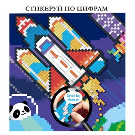 Набір для творчості дитячий, картина за номерами, арт-пікселі *Космос*, 10000 елементів - Зображення 2