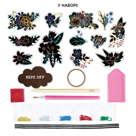 6004091 Набір для творчості, маска зі стразами *Кошенята*, 3 види - Зображення 2