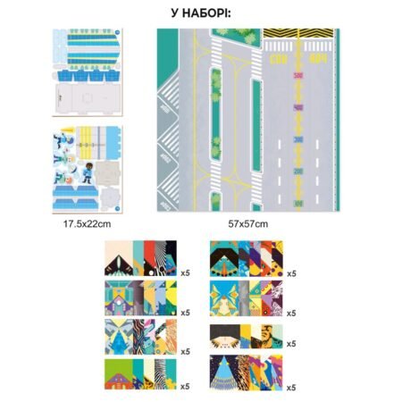 6004089 Набір для творчості, оригамі *Аеропорт з літаками*, 40 аркушів - Зображення 3