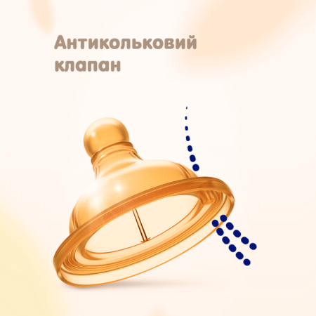 Соска латексна *ORIGINAL TOUCH* від 0 місяців повільний потік,  2шт. - Зображення 3