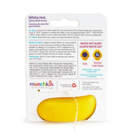 Іграшка для ванни «Качка» - Зображення 2