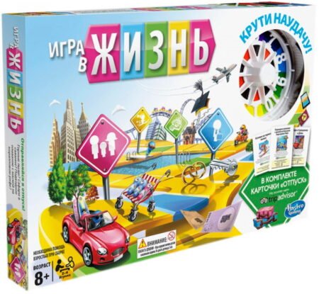 Гра в життя. Канікули