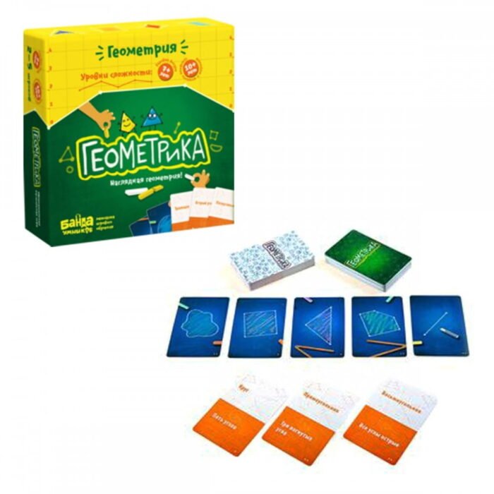 Геометрика - Зображення 1