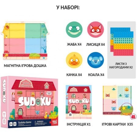 2041004 Настільна гра магнітне судоку *Будинок для тварин*, легкий рівень - Зображення 3