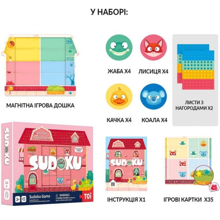 2041004 Настільна гра магнітне судоку *Будинок для тварин*, легкий рівень - Зображення 3