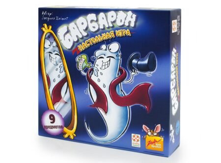 Барбарон (Geistesblitz 5 vor 12) (рус.)