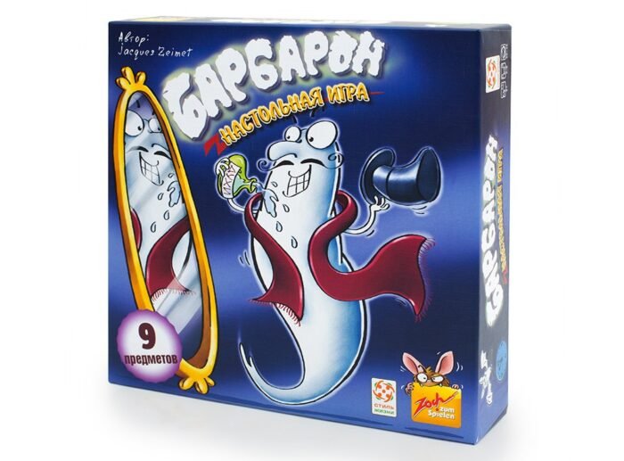 Барбарон (Geistesblitz 5 vor 12) (рус.) - Зображення 1