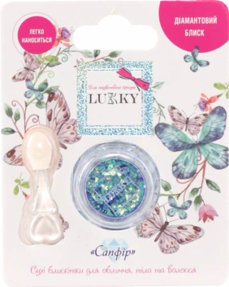 Блискітки для обличчя та тіла, для дітей,  марки «Lukky». Колір «Сапфір»