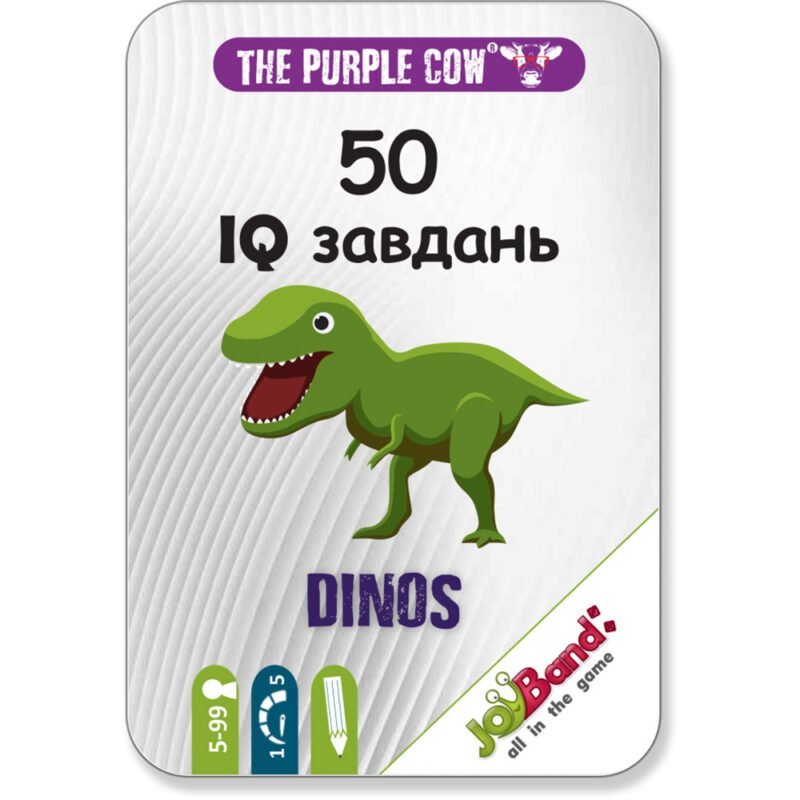 50 IQ завдань Динозаври,3361