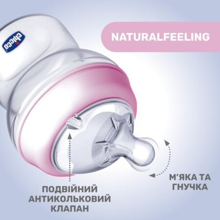 Пляшка пластикова *Natural Feeling*  150мл. соска силіконова від 0 місяців повільний потік (дівчинка) - Зображення 3