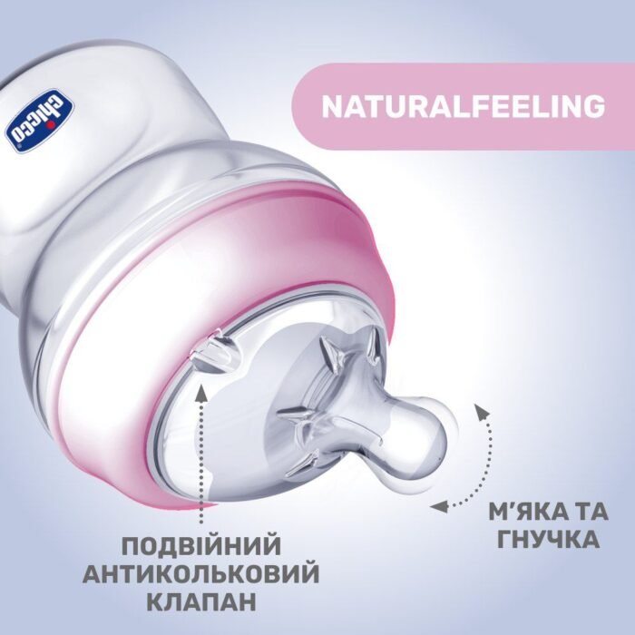Пляшка пластикова *Natural Feeling*  150мл. соска силіконова від 0 місяців повільний потік (дівчинка) - Зображення 3