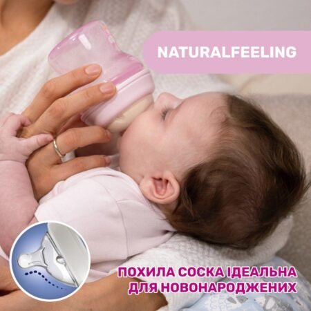 Пляшка пластикова *Natural Feeling*  150мл. соска силіконова від 0 місяців повільний потік (дівчинка) - Зображення 2