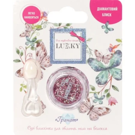 Блискітки для обличчя та тіла, для дітей,  марки «Lukky». Колір «Гранат»