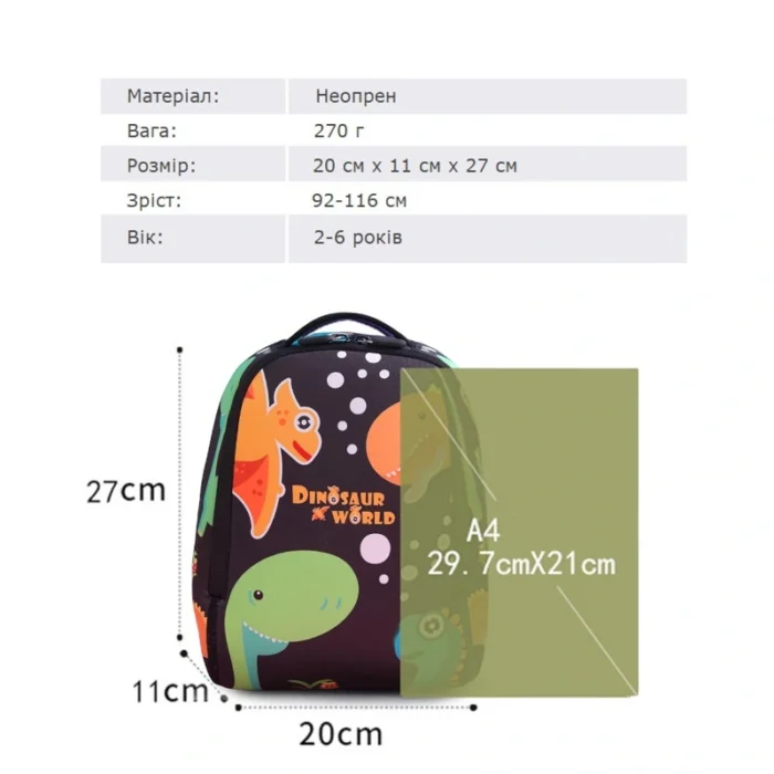 Дино Мир Черный (CM002S-2) - 2000000003276 - Зображення 2
