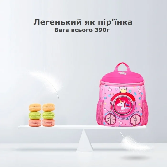 Планета Единорогов маленький (CM006S-2) - Зображення 3