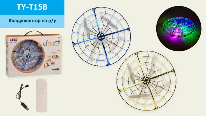 Квадрокоптер TY-T15B(36шт) управління рукою, 2 кольори, в кор. 32*7*23 см, р-р іграшки– 19*19*5.5 см - Зображення 1