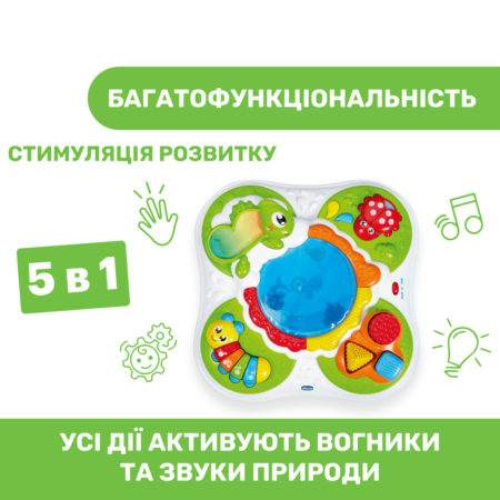 Iграшка-розвиваюча *Sensory Table* - Зображення 3