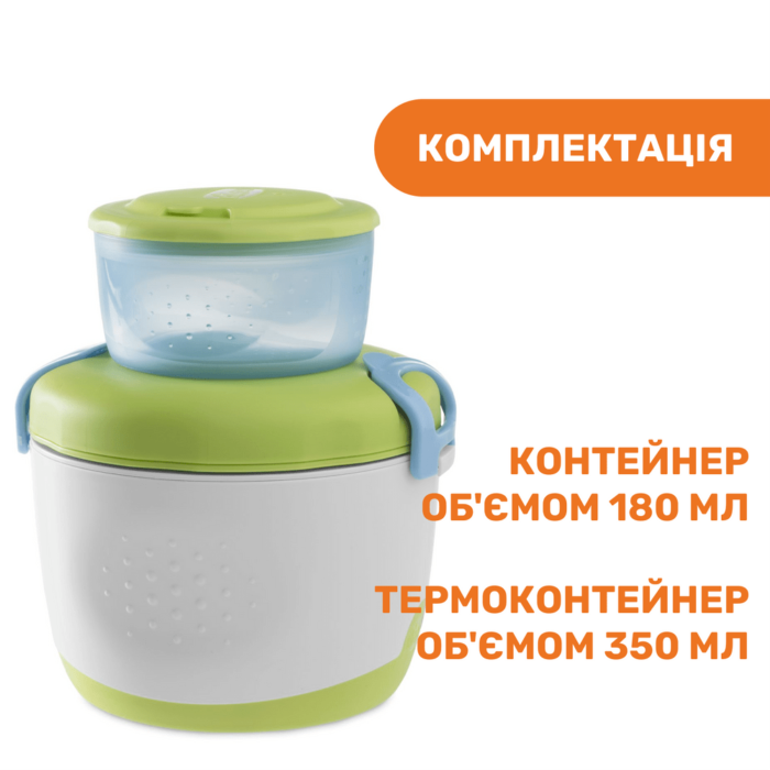 Набір термостійких контейнерів *System Easy Meal* для їжі від 6 місяців - Зображення 3