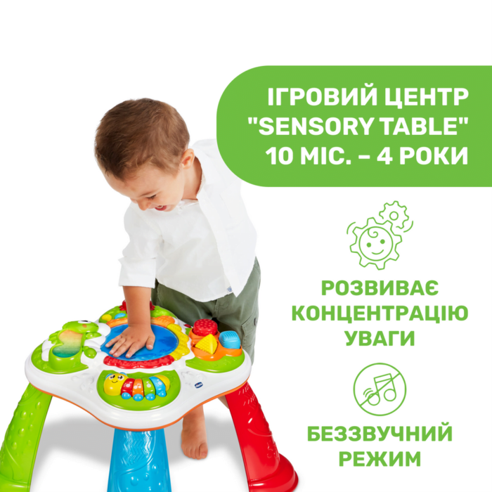 Iграшка-розвиваюча *Sensory Table* - Зображення 2
