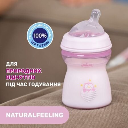Пляшка пластикова *Natural Feeling*  250мл. соска силіконова від 2 місяців середній потік (дівчинка) - Зображення 3