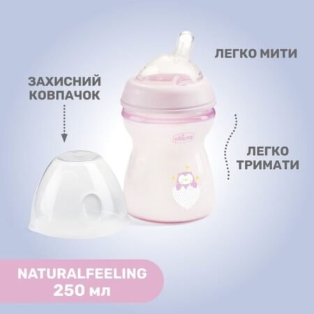 Пляшка пластикова *Natural Feeling*  250мл. соска силіконова від 2 місяців середній потік (дівчинка) - Зображення 2
