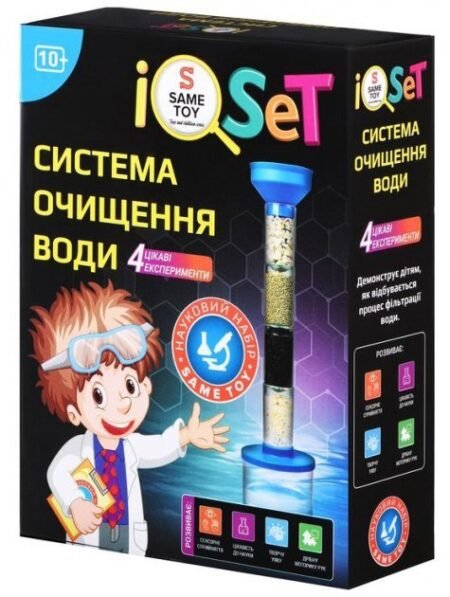 Науковий набір Same Toy Система очищення води