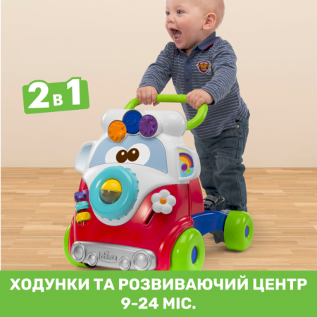 Центр ігровий розвиваючий *Happy Hippy Walker* - Зображення 2