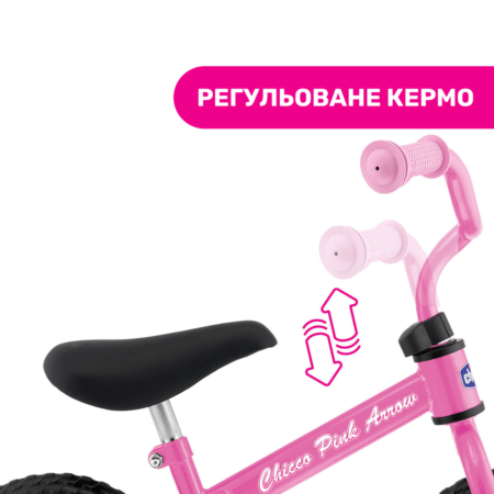 Іграшка для катання *Pink Arrow First Bike* - Зображення 3